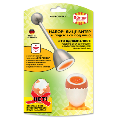 Изображение товара Набор яйце-битер Borner