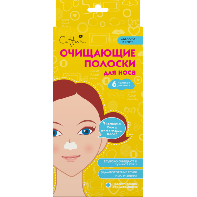 Изображение товара Очищающие полоски для носа Cettua для глубокого очищения пор Изображение товара Очищающие полоски для носа Cettua для глубокого очищения пор