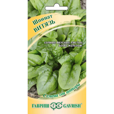 Изображение товара Семена Гавриш Шпинат Витязь 2,0 г автор. Изображение товара Семена Гавриш Шпинат Витязь 2,0 г автор.
