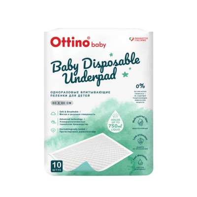 Изображение товара Детские пеленки Ottino 60x60 10 шт гипоаллергенные и мягкие для новорождённых Изображение товара Детские пеленки Ottino 60x60 10 шт гипоаллергенные и мягкие для новорождённых