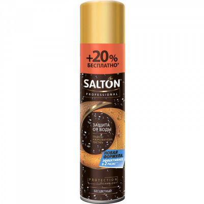 Изображение товара Salton Professional Защитное средство для кожи и ткани 250 мл водоотталкивающая пропитка