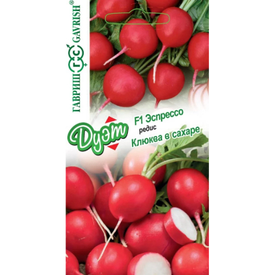 Изображение товара Семена редиса Клюква в сахаре и Эспрессо F1 2,0 г и 1,0 г