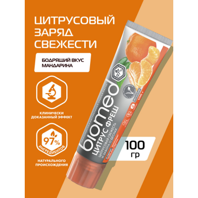 Изображение товара Антибактериальная зубная паста для свежести дыхания и укрепления эмали BIOMED VITAFRESH Цитрус, 100 г
