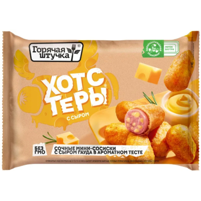 Изображение товара Хотстеры Горячая штучка с сыром 250 г