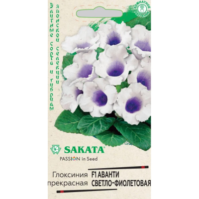 Изображение товара Семена Гавриш Глоксиния Аванти светло-фиолетовая F1 гранул. 4 шт. пробирка Саката серия Эксклюзив