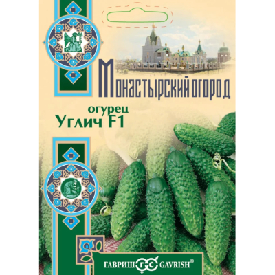 Изображение товара Семена Гавриш Огурец Углич F1 10 шт. корнишон серия Монастырский огород (больш. пак.)