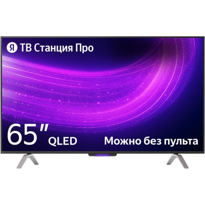 Изображение товара Телевизор 65 Яндекс ТВ YNDX-00102 4K QLED голосовое управление Wi-Fi Bluetooth Изображение товара Телевизор 65 Яндекс ТВ YNDX-00102 4K QLED голосовое управление Wi-Fi Bluetooth