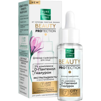 Изображение товара Флюид-сыворотка Чистая линия для сухой и чувствительной кожи 30 мл