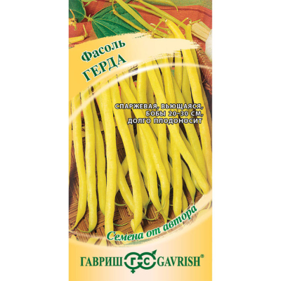 Изображение товара Семена Гавриш Фасоль Герда 5,0 г автор.