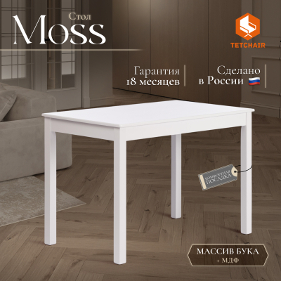 Изображение товара Обеденный стол из бука и МДФ белый 110х68 см коллекция Moss Дельфийская