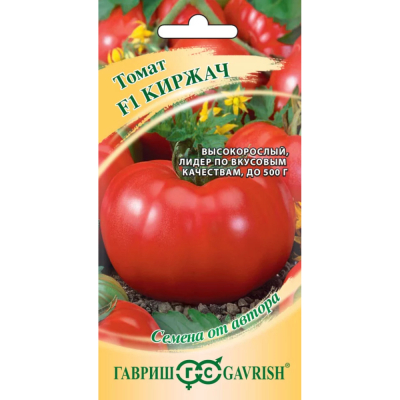 Изображение товара Семена Гавриш Томат Киржач F1 0,05 г раннеспелый высокий гибрид для теплиц Изображение товара Семена Гавриш Томат Киржач F1 0,05 г раннеспелый высокий гибрид для теплиц