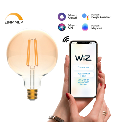 Изображение товара Умная Wi-Fi лампочка Gauss Smart Filament G95 7W 740лм E27 управление голосом Изображение товара Умная Wi-Fi лампочка Gauss Smart Filament G95 7W 740лм E27 управление голосом