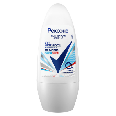 Изображение товара Антиперспирант Рексона Усиленная защита Без запаха 50 мл