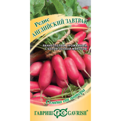 Изображение товара Семена Гавриш Редис Английский завтрак 2,0 г автор.