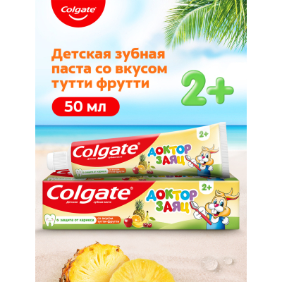 Изображение товара Зубная паста детская Colgate Доктор Заяц, защита от кариеса, с фторидом, со вкусом тутти-фрутти, 50 мл
