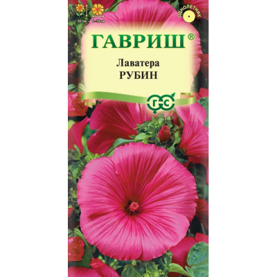 Изображение товара Семена Гавриш Лаватера Рубин 0,3 г Изображение товара Семена Гавриш Лаватера Рубин 0,3 г
