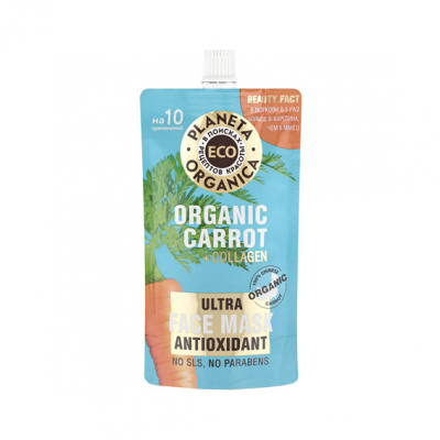 Изображение товара Маска для лица Planeta Organica Eco Organic carrot 100 мл натуральная уходовая средства