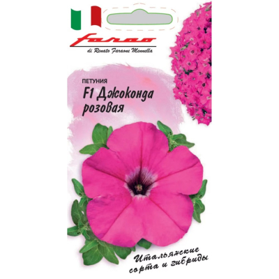 Изображение товара Семена Гавриш Петуния Джоконда розовая F1 7 шт. в пробирке серия Фарао