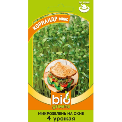 Изображение товара Семена Гавриш Микрозелень Кориандр микс 5 г серия bio greens