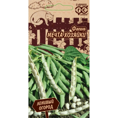 Изображение товара Семена Гавриш Фасоль Мечта хозяйки 5,0 г серия Ленивый огород Н21