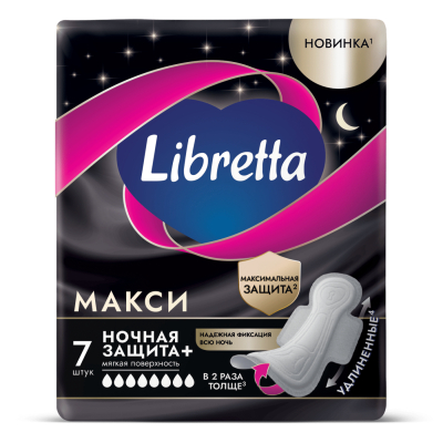 Изображение товара Женские гигиенические прокладки Libretta Макси ночная защита 7 шт Изображение товара Женские гигиенические прокладки Libretta Макси ночная защита 7 шт