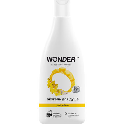 Изображение товара Гель для душа WONDER LAB Just yellow увлажняющий Сочные фрукты, 550 мл