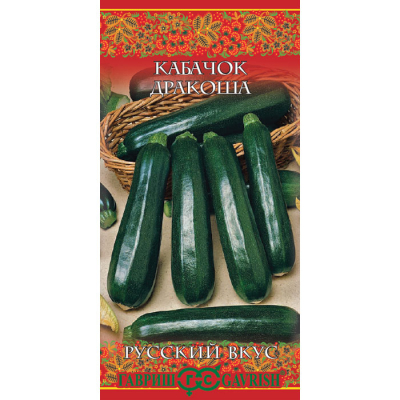 Изображение товара Семена Гавриш Кабачок Дракоша 2,0 г серия Русский вкус! Изображение товара Семена Гавриш Кабачок Дракоша 2,0 г серия Русский вкус!