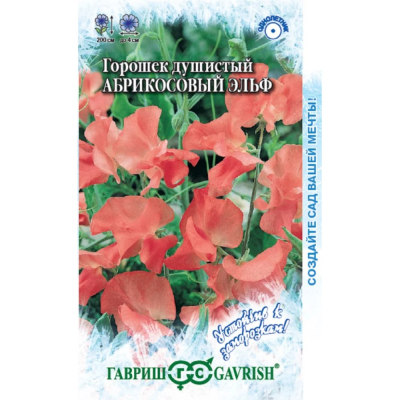 Изображение товара Семена Гавриш Чина Душистый горошек Абрикосовый эльф 0,005 г серия Устойчив к заморозкам!