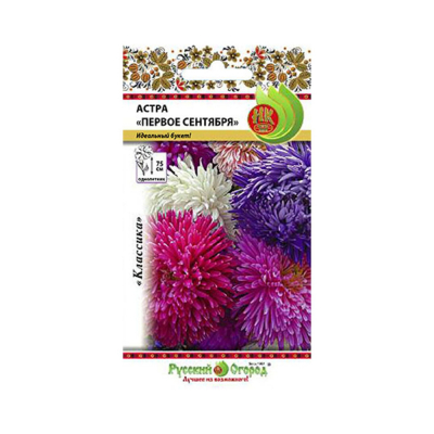 Изображение товара Цветы астра Русский огород первое сентября смесь 0,2 г