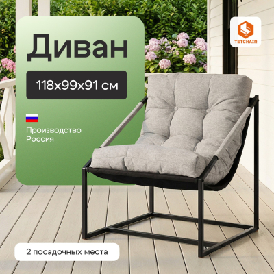 Изображение товара Кресло TC Charli без подлокотника из рогожки серо-бежевое, 70x70x84 см Изображение товара Кресло TC Charli без подлокотника из рогожки серо-бежевое, 70x70x84 см
