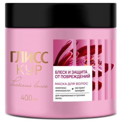 Изображение товара Маска для волос Глисс Кур Роскошь волос Блеск и защита от повреждений 400 мл