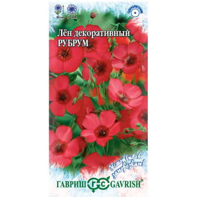 Изображение товара Семена Гавриш Лен Рубрум, крупноцв. 0,2 г серия Устойчив к заморозкам! Изображение товара Семена Гавриш Лен Рубрум, крупноцв. 0,2 г серия Устойчив к заморозкам!