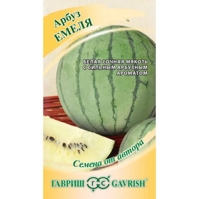 Изображение товара Семена Гавриш Арбуз емеля 5 шт. С белой мякотью автор.