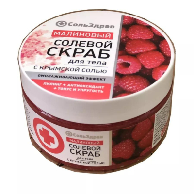 Изображение товара Скраб для тела СольЗдрав солевой малиновый 400 г