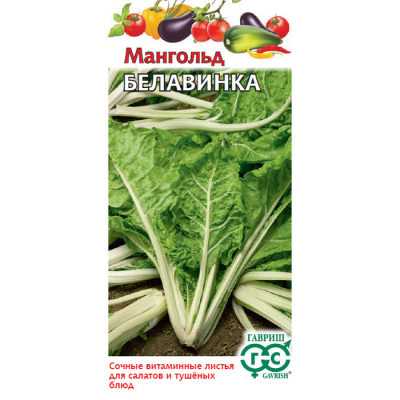 Изображение товара Семена Гавриш Мангольд Белавинка 2,0 г Н20 DH