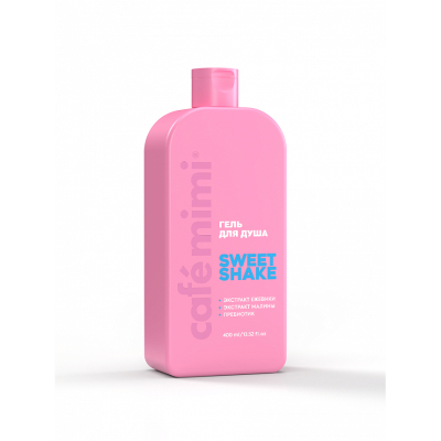 Изображение товара Гель для душа Cafemimi sweet shake 400 мл ягодный уход питательным экстрактом Изображение товара Гель для душа Cafemimi sweet shake 400 мл ягодный уход питательным экстрактом