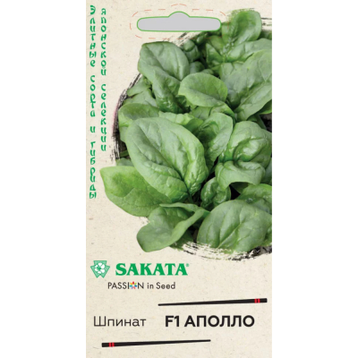 Изображение товара Семена Гавриш Шпинат Аполло F1 1,0 г (Саката) Н21