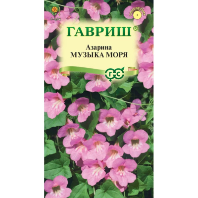 Изображение товара Семена Гавриш Азарина музыка моря 0. 01 г - яркие цветы для сада