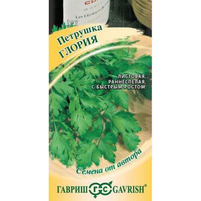 Изображение товара Семена Гавриш Петрушка листовая Глория 2,0 г автор.