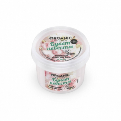 Изображение товара Скраб для лица Organic Kitchen Букет невесты освежающий 100 мл