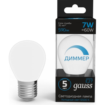 Изображение товара Лампа Gauss Шар 7W 590lm 6500K E27 диммируемая LED Изображение товара Лампа Gauss Шар 7W 590lm 6500K E27 диммируемая LED