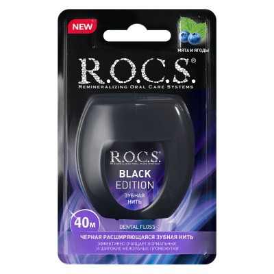 Изображение товара Зубная нить Rocs Black edition расширяющаяся 40 м для чистки зубов