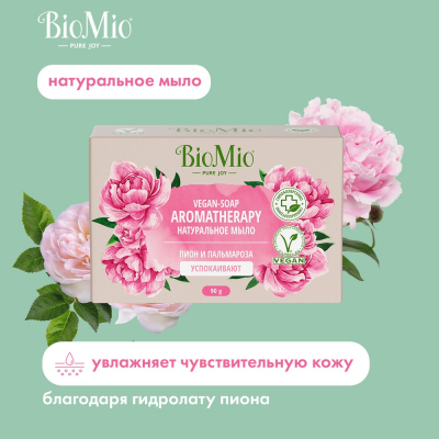 Изображение товара Мыло BioMio Aromatherapy пион и пальмароза 90 г натуральное для чувствительной кожи