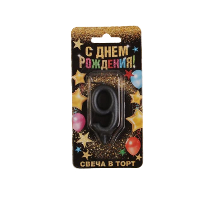 Изображение товара Свеча в торт Страна Карнавалия Чёрный мрамор цифра 9 чёрная 6 см