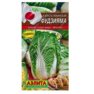 Изображение товара Капуста пекинская "Фудзияма" Аэлита