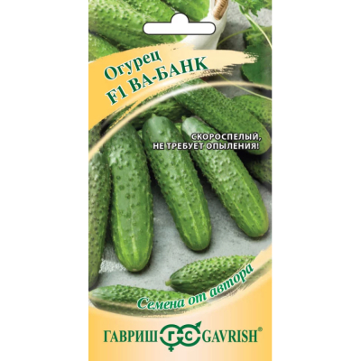 Изображение товара Семена Гавриш Огурец Ва-Банк F1 10 шт.