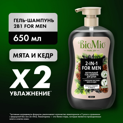 Изображение товара Натуральный гель-шампунь для душа BioMio с эфирными маслами мяты и кедра для мужчин 650 мл