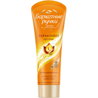 Изображение товара Крем для рук Бархатные ручки Королевская Аргана 80 мл увлажнение и питание для женщин
