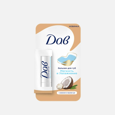 Изображение товара Бальзам для губ Дав Мягкость и увлажнение 4 г