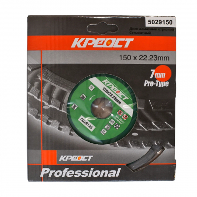 Изображение товара Диск алмазный КРЕОСТ отрезной сегментный 150 мм